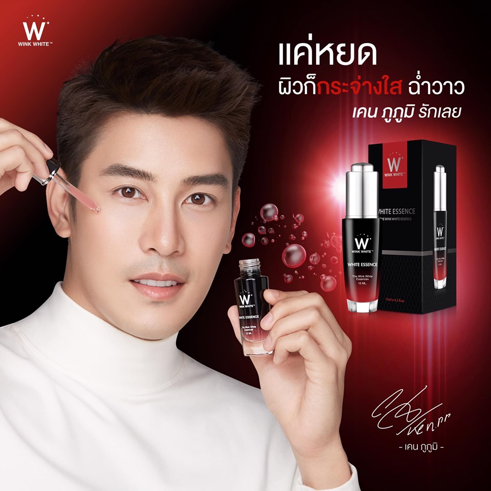 Wink White White Essence เซร มว งค ไวท รห สส นค า Cf 1587 แหล งขายส งเคร องสำอางค ขายส งอาหารเสร ม ราคาถ ก Inspired By Lnwshop Com