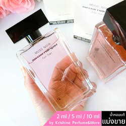 Narciso Rodriguez Musc Noir EDP แบ่งขาย