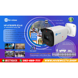 กล้อง AI นับคน นับรถยนต์ มอเตอร์ไซด์ จดจำใบหน้า HIVIEW รุ่น HP-97B20PE-E3-AI