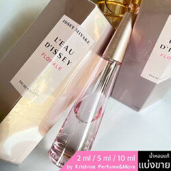 ISSEY MIYAKE L'eau D'Issey Florale EDT แบ่งขาย