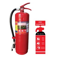เครื่องดับเพลิงผงเคมีแห้ง
