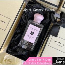 Jo Malone Sakura Cherry Blossom Cologne แบ่งขาย