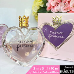 VERA WANG Princess EDT แบ่งขาย