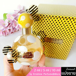 MARC JACOBS HONEY EDP แบ่งขาย