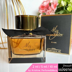 BURBERRY My Burberry Black EDP แบ่งขาย
