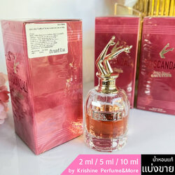 JEAN PAUL GAULTIER So Scandal EDP แบ่งขาย