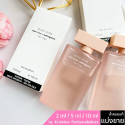 Narciso Rodriguez For Her Musc Nude EDP แบ่งขาย