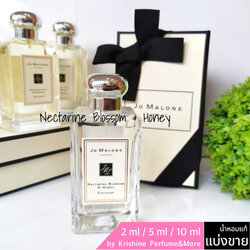 JO MALONE Nectarine Blossom & Honey Cologne แบ่งขาย
