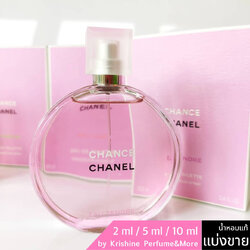 CHANEL Chance Eau Tendre EDT แบ่งขาย