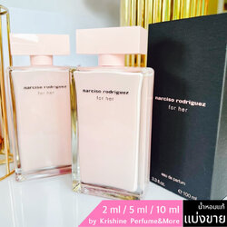 NARCISO Rodriguez for Her EDP แบ่งขาย