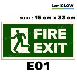 (E01) ป้ายทางออกหนีไฟเรืองแสง LumiGLOW 15 x 33 cm (เกรดญี่ปุ่น)