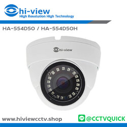 กล้องวงจรปิด HIVIEW AHD รุ่น HA-554D50 / HA-554D50H ความละเอียด 5 ล้านพิกเซล