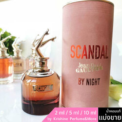 JEAN PAUL GAULTIER Scandal By Night Intense EDP แบ่งขาย