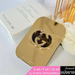 GUCCI Guilty Intense EDP for Women แบ่งขาย