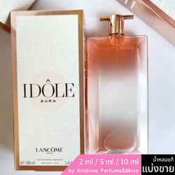LANCOME Idole Aura EDP Lumineuse แบ่งขาย