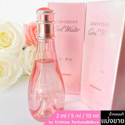 DAVIDOFF Cool Water Sea Rose EDT แบ่งขาย