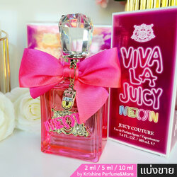 Juicy Couture Viva La Juicy Neon EDP แบ่งขาย