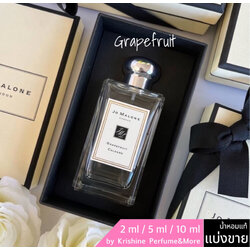 JO MALONE LONDON Grapefruit Cologne แบ่งขาย
