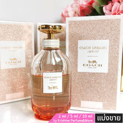 COACH Dreams Sunset EDP แบ่งขาย