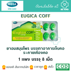 Mega We Care Eugica Coff ยูจิก้า คอฟ ลูกอมสมุนไพร (8 เม็ด/แผง)