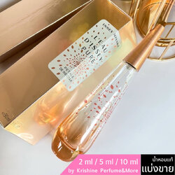 ISSEY MIYAKE L'Eau d'Issey Pure Petale De Nectar EDT แบ่งขาย