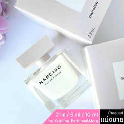 Narciso Rodriguez Narciso EDP แบ่งขาย