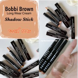 Bobbi Brown Long Wear Cream Shadow Stick 0.9g