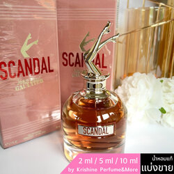 JEAN PAUL GAULTIER Scandal EDP แบ่งขาย