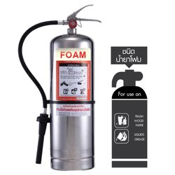 เครื่องดับเพลิงชนิดโฟม