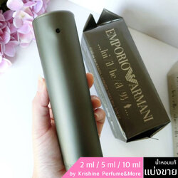 GIORGIO ARMANI Emporio Armani Lui / He EDT แบ่งขาย