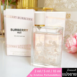 Burberry Her EDP Petals Limited Edition แบ่งขาย