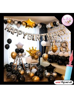 ลูกโป่งวันเกิด Happy Birthday โทนสีดำเงินและทอง (ส่งเร็วจากกรุงเทพ) ได้ครบชุด แถมฟรีที่สูบลม เปลี่ยนตัวเลขและโทนสีได้
