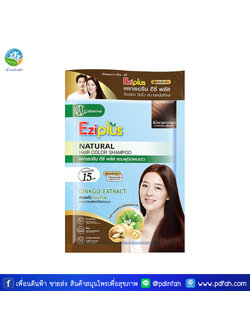 O10 สีน้ำตาลอ่อน(คาราเมล)-1ซอง(30ml.)