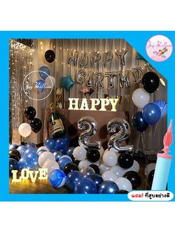 ลูกโป่งวันเกิด Happy Birthday (ส่งเร็วจากกรุงเทพ) ไฟ LED 10 เมตร ได้ครบชุด (แถมฟรีที่สูบ) เปลี่ยนตัวเลขหรือโทนสีได้