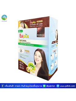 O05 สีน้ำตาลช็อกโกแลต-ยกกล่อง6ซอง