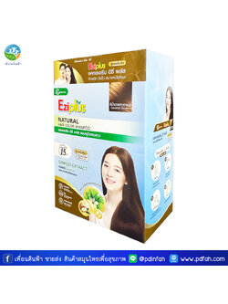 O10 สีน้ำตาลอ่อน(คาราเมล)-ยกกล่อง6ซอง