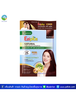 O05 สีน้ำตาลช็อกโกแลต-1ซอง(30ml.)