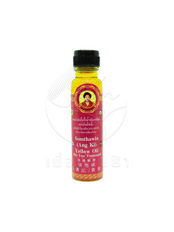 [สมถวิล] น้ำมันเหลือง 25มล.