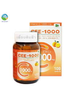 CEE-1000 วิตามินซี 1000 มิลลิกรัม ชนิดเม็ด บรรจุ 100 เม็ด (วิตามินซีชนิดเข้มข้น) VITAMIN C 1000MG.