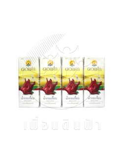 E65 ดอยคำ น้ำกระเจี๊ยบ พร้อมดื่ม 200ml. (แพ็ค4กล่อง)"เจ"