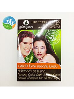 [ภูมิพฤกษา] แชมพูเปลี่ยนสีผม สีน้ำตาลดำ