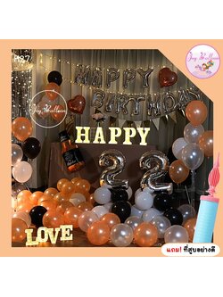 ลูกโป่งวันเกิด Happy Birthday (ส่งเร็วจากกรุงเทพ) ไฟ 10 เมตร ได้ครบชุด (แถมฟรีที่สูบ) เปลี่ยนตัวเลขหรือโทนสีได้