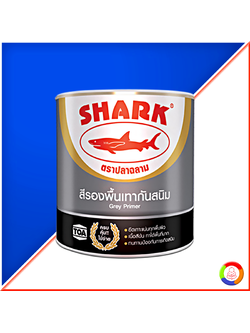 SHARK Grey Primer