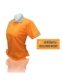 เสื้อโปโลหญิงสีส้ม ปกสีเท่าลายขลิบสีส้ม แขนจั๊มครึ่งเดียว