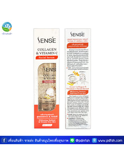 F56 ชีววิถี Sense Silk Collagen&Vitamin C Facial Serum เซนต์ เซรั่มบำรุงผิวหน้าคอลลาเจน&วิตามินซี 100ml. (ฉลากใหม่)