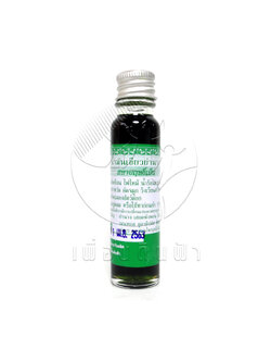 [สหายฤทธิ์เย็น] น้ำมันเขียวย่านาง 25มล.