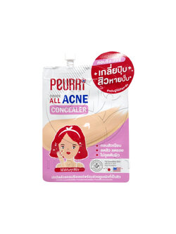 [เพียวริ] PEURRi Cover All Acne Concealer คอนซีลเลอร์ กลบสิว ซอง 3 กรัม
