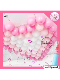 ชุดลูกโป่งติดเพดาน