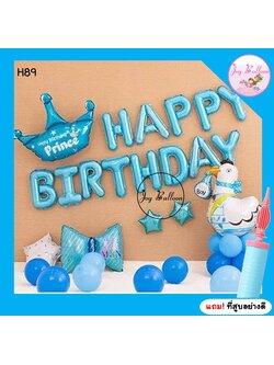 ลูกโป่งวันเกิด Happy Birthday ลายนก ได้ครบชุด แถมฟรีที่สูบลม (ส่งเร็วจากกรุงเทพ) ลูกโป่งHBD ลูกโป่งเซอร์ไพรส์ ของขวัญวันเกิด ลูกโป่งแฮปปี้เบิร์ดเดย์ ของขวัญ