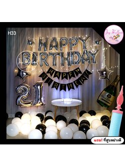 ลูกโป่งวันเกิด Happy Birthday (ส่งเร็วจากกรุงเทพ) ไฟ 10 เมตร ได้ครบชุด (แถมฟรี ที่สูบลม) เปลี่ยนตัวเลขหรือโทนสีได้